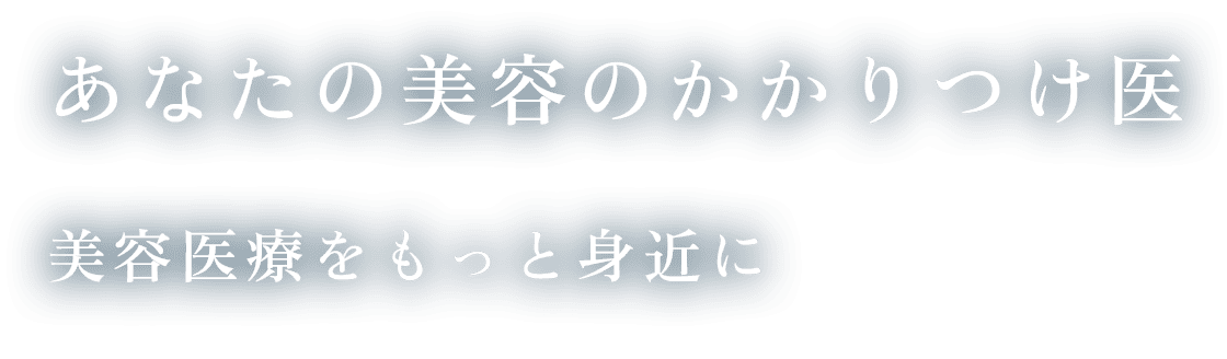 血管外科クリニック本厚木専門サイト