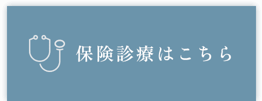 血管外科クリニック本厚木本サイト