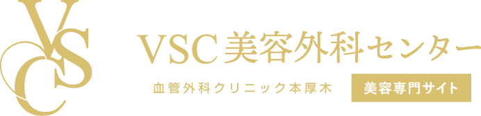 血管外科クリニック本厚木